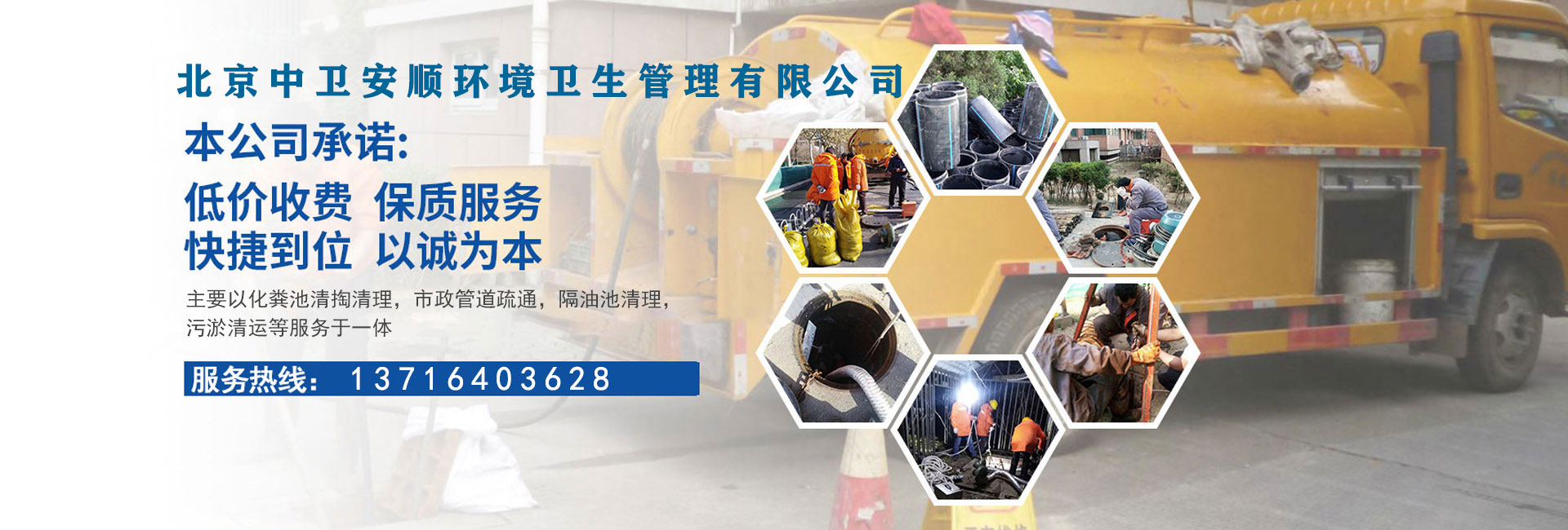 廣告標題